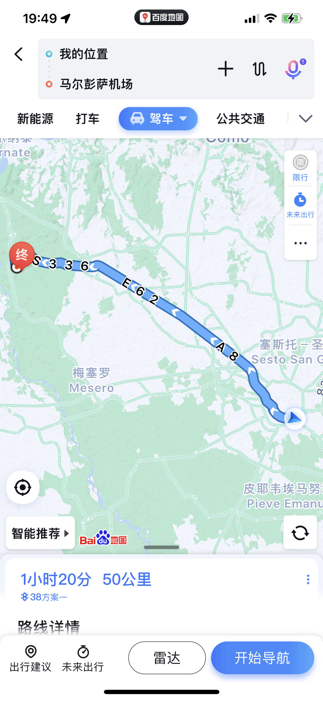 在国外护照丢失了补办流程,国外身份证护照丢失怎么办