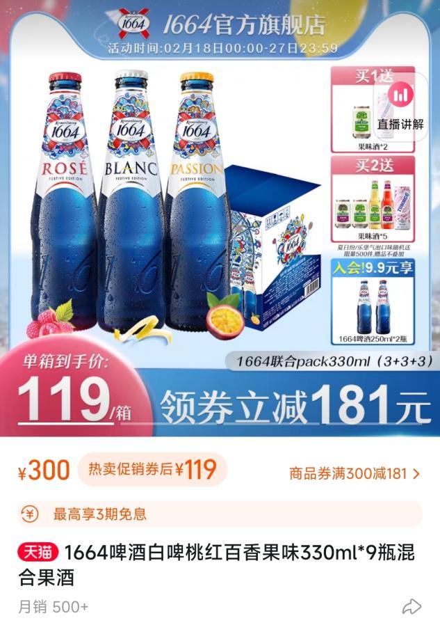 嫌巴奴贵？那就自己在家复刻吧