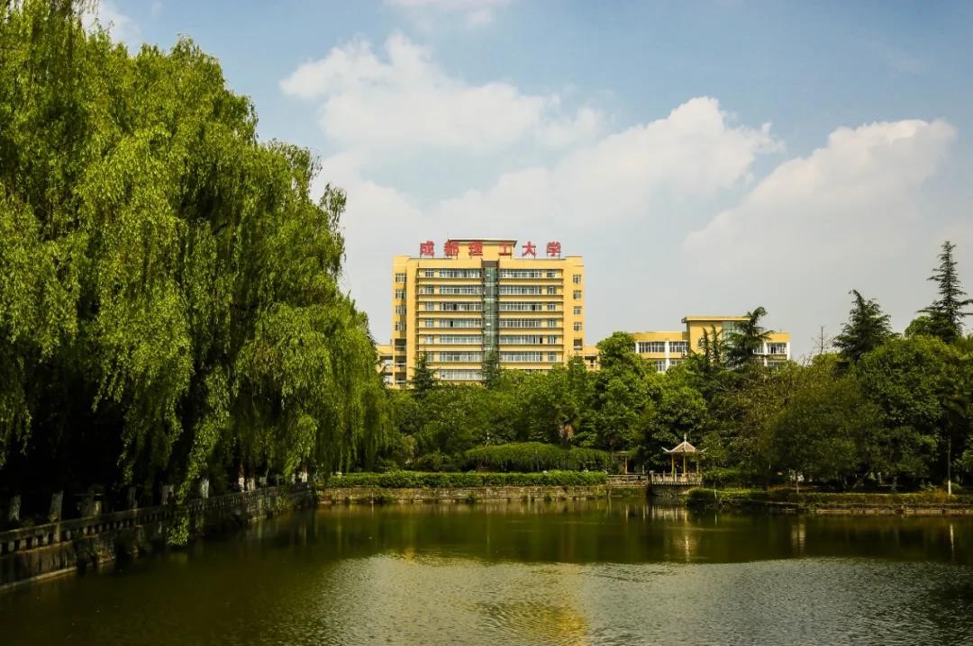 联合国认可，4位院士坐镇，助力“全球第一”工程！四川名校这个学科太“硬核”！