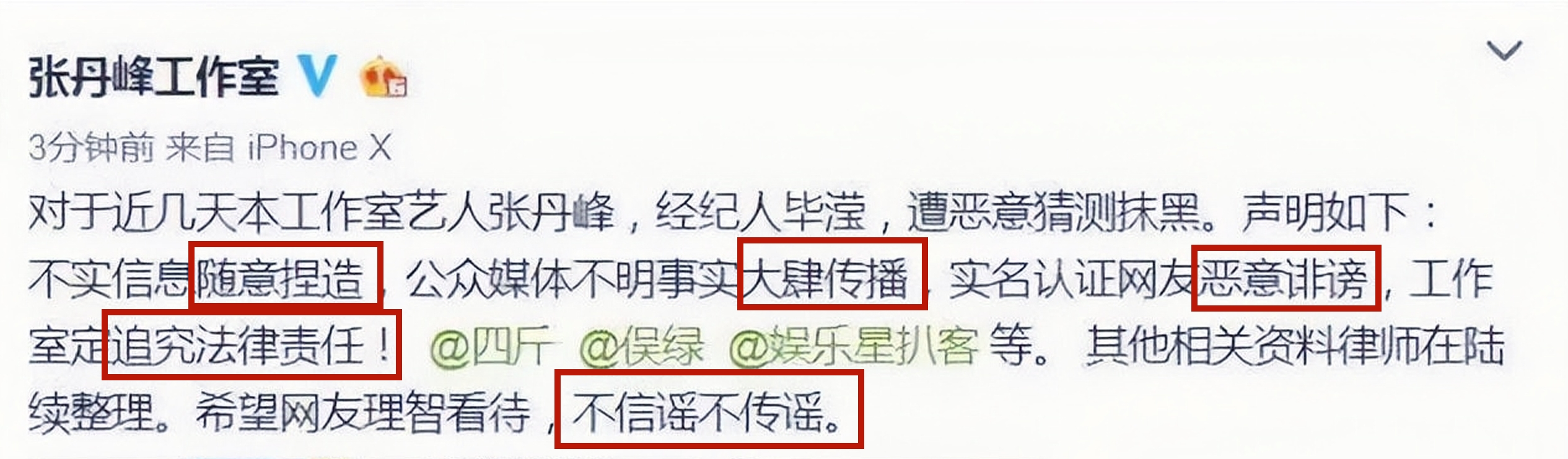 不老实就别乱立“人设”了,表面一套背后一套,这些明星不羞吗?