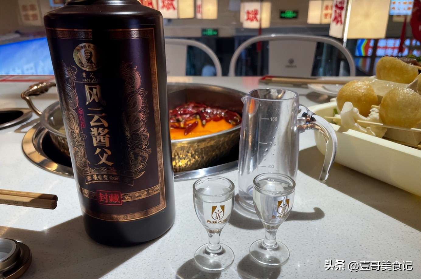 伊力特和茅台哪个好,新疆伊力特酒厂新产品