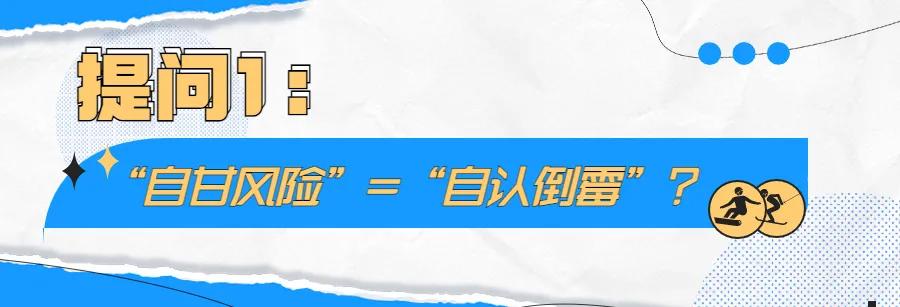 客观对待冬奥会赛场的输赢,面对冬奥精彩时刻应该说什么