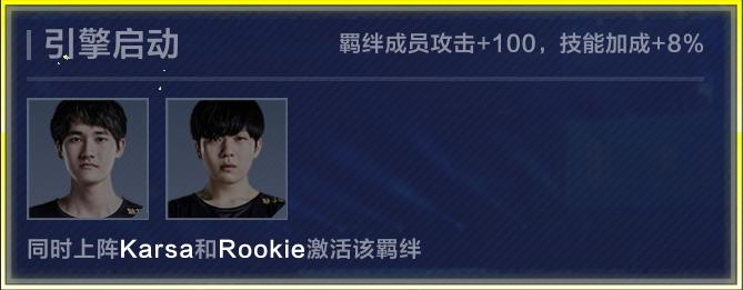 《英雄联盟电竞经理》超详细0氪*党**最强阵容V5玩法全解析