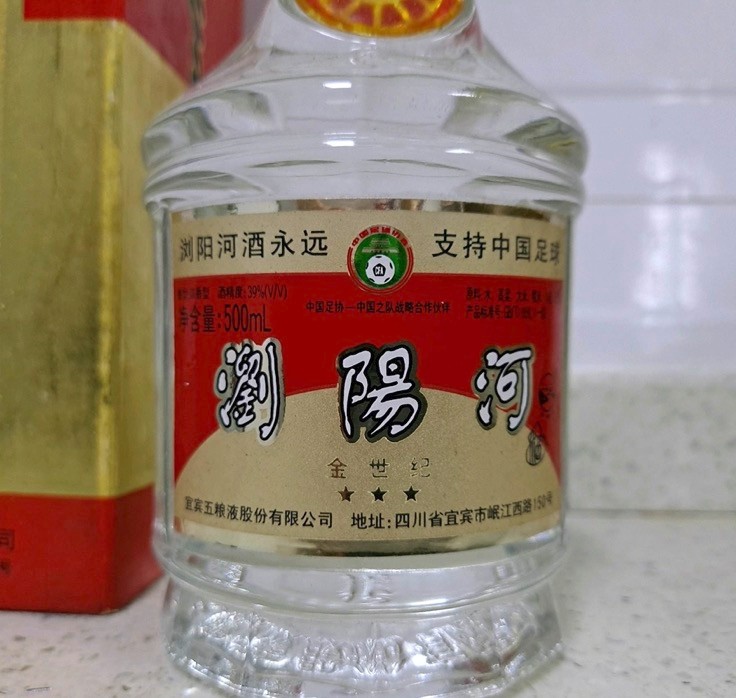 湖南人爱喝的六款憋屈酒,湖南口粮酒最好的10款纯粮酒