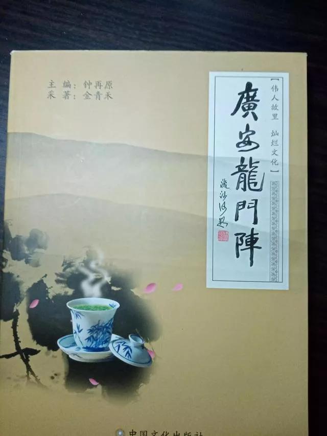 龙门阵14号的视频,四川龙门阵全集