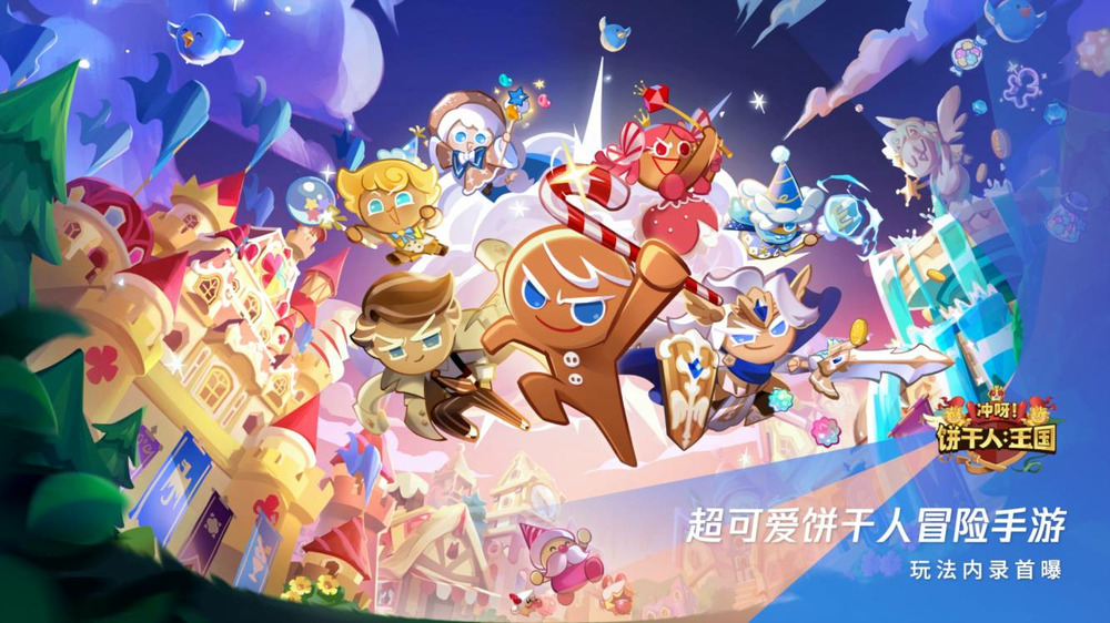 spark游戏腾讯啥时候发布,腾讯2022年新游戏spark