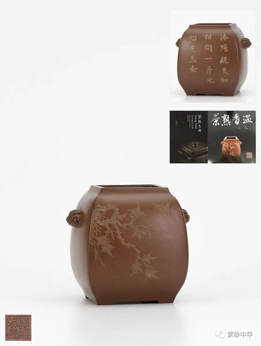 2021西泠秋拍紫砂专场,西泠2019春拍紫砂成交价