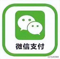 不输密码也能转走你的钱，手机这个功能建议关闭！