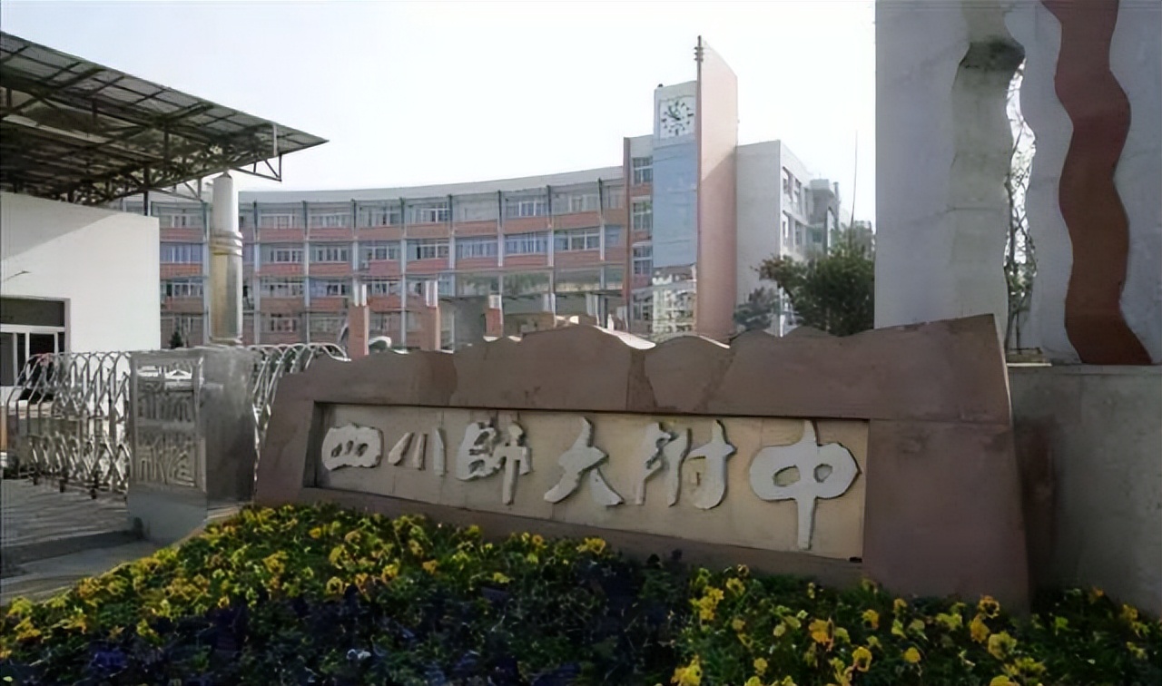 2023成都中考分数线预测,2021中考成都重点率