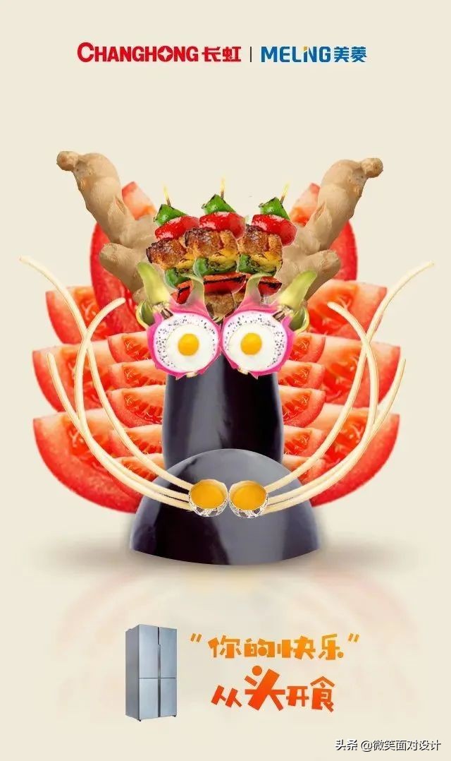 二月二龙抬头文案图,二月二龙抬头促销文案