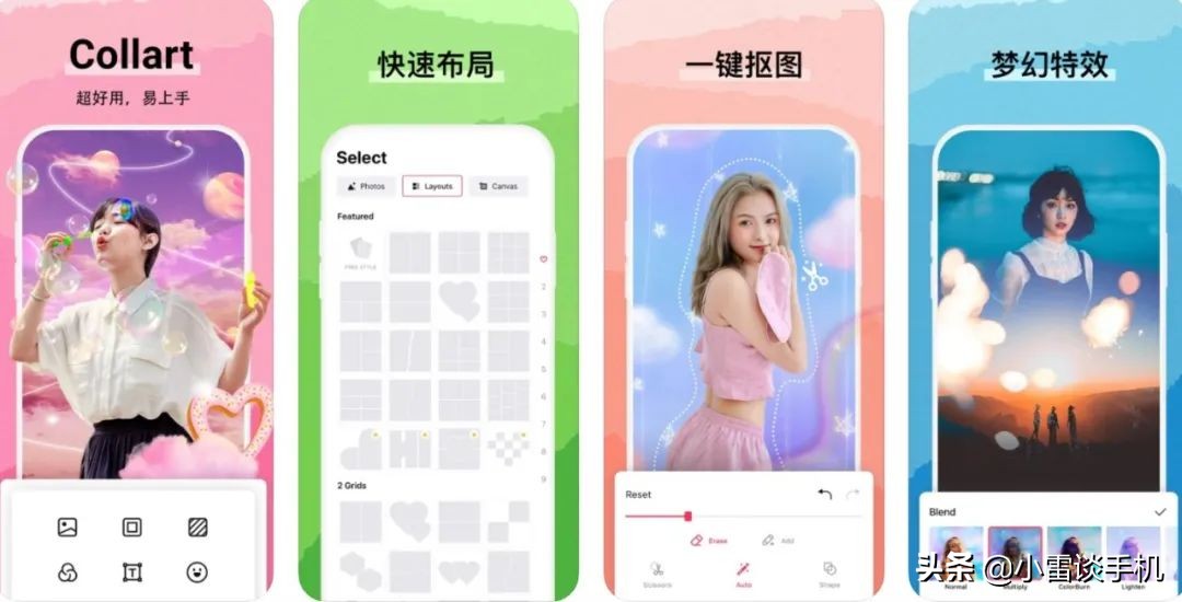 苹果ios软件专场：音频、漫画、健身、拼图、听书、证件照