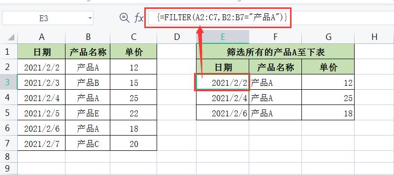 wpsexcel表格怎么设置函数,wpsoffice计算机二级excel函数