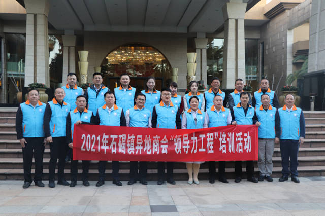 河南商会会长程恩波视频,程恩波东莞市河南商会