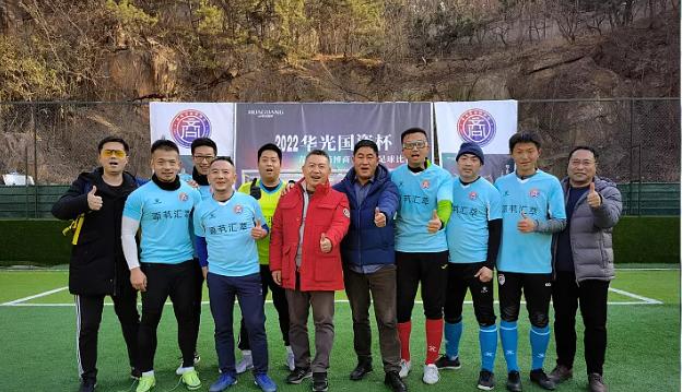 青岛贺岁杯足球赛,淄博华光国瓷杯金鱼大赛