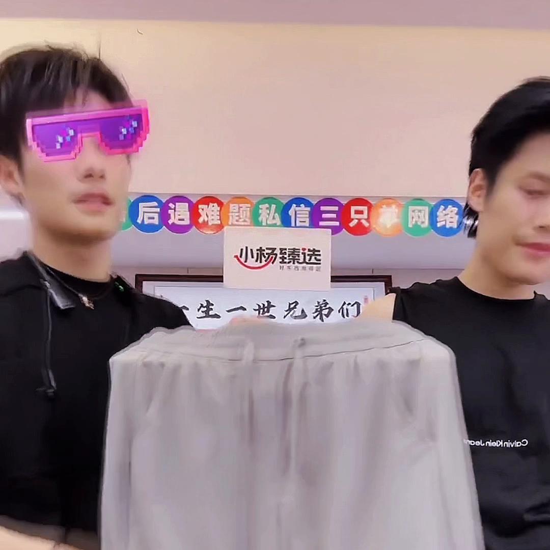 小杨臻选，好品质穿得起#速干裤