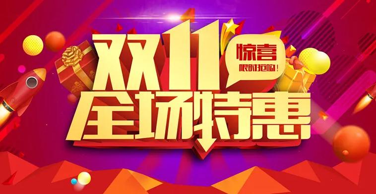 双11必买波司登羽绒服,买家没有卖家的价格高