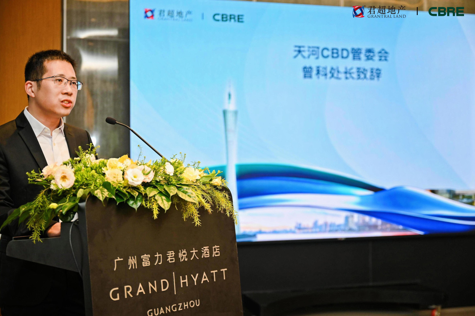 CBRE获委广州国际金融城君超中心写字楼首席租赁代理