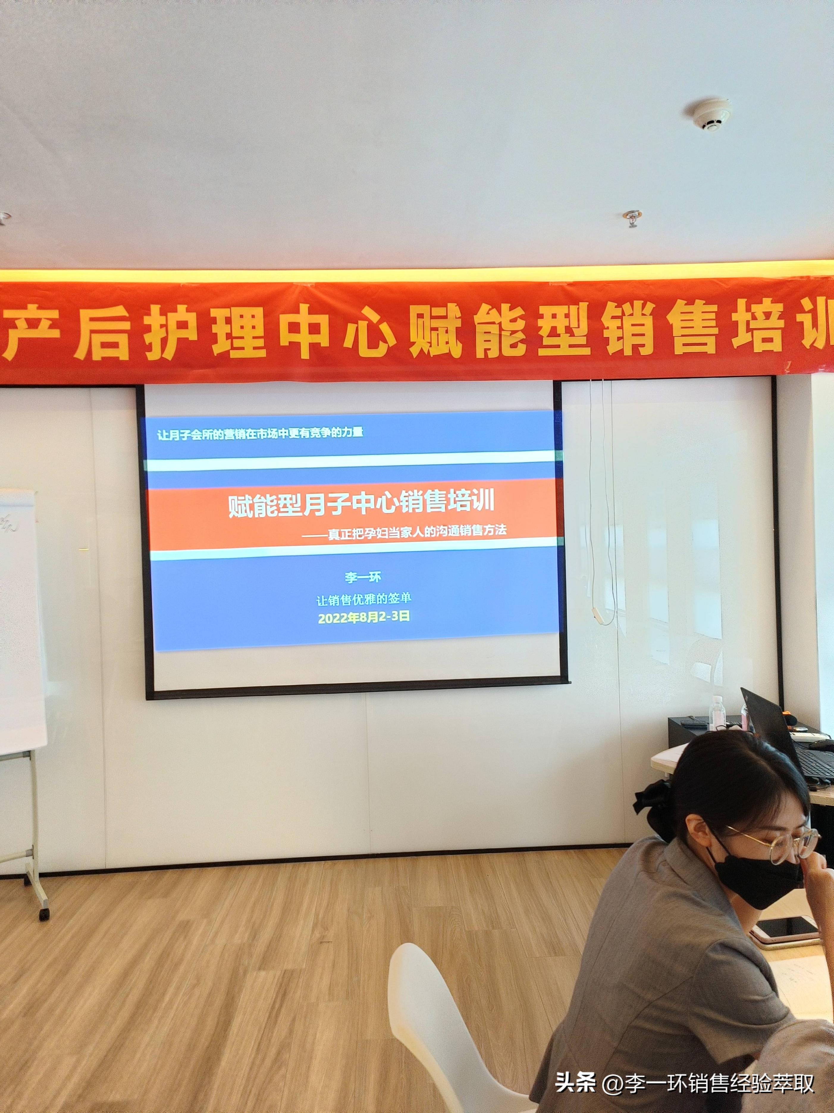 月子中心销售技巧和话术视频,月子中心做销售如何与客户交流