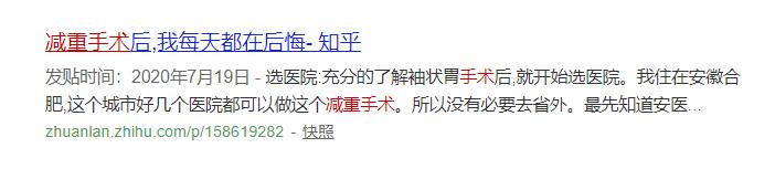 “切胃”火了,但大多数人都不理解这件事