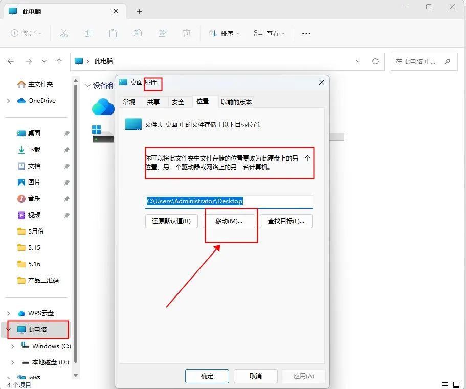 如何删除c盘无用垃圾,怎么删掉电脑c盘无用的垃圾文件
