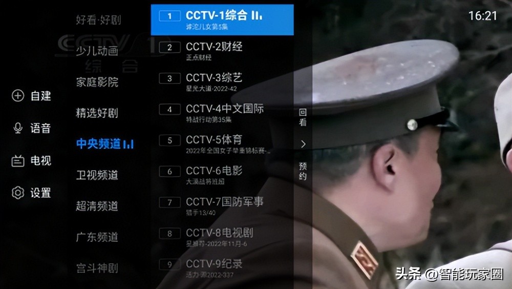 机顶盒看电视直播哪个软件好,适合机顶盒用的电视直播软件免费