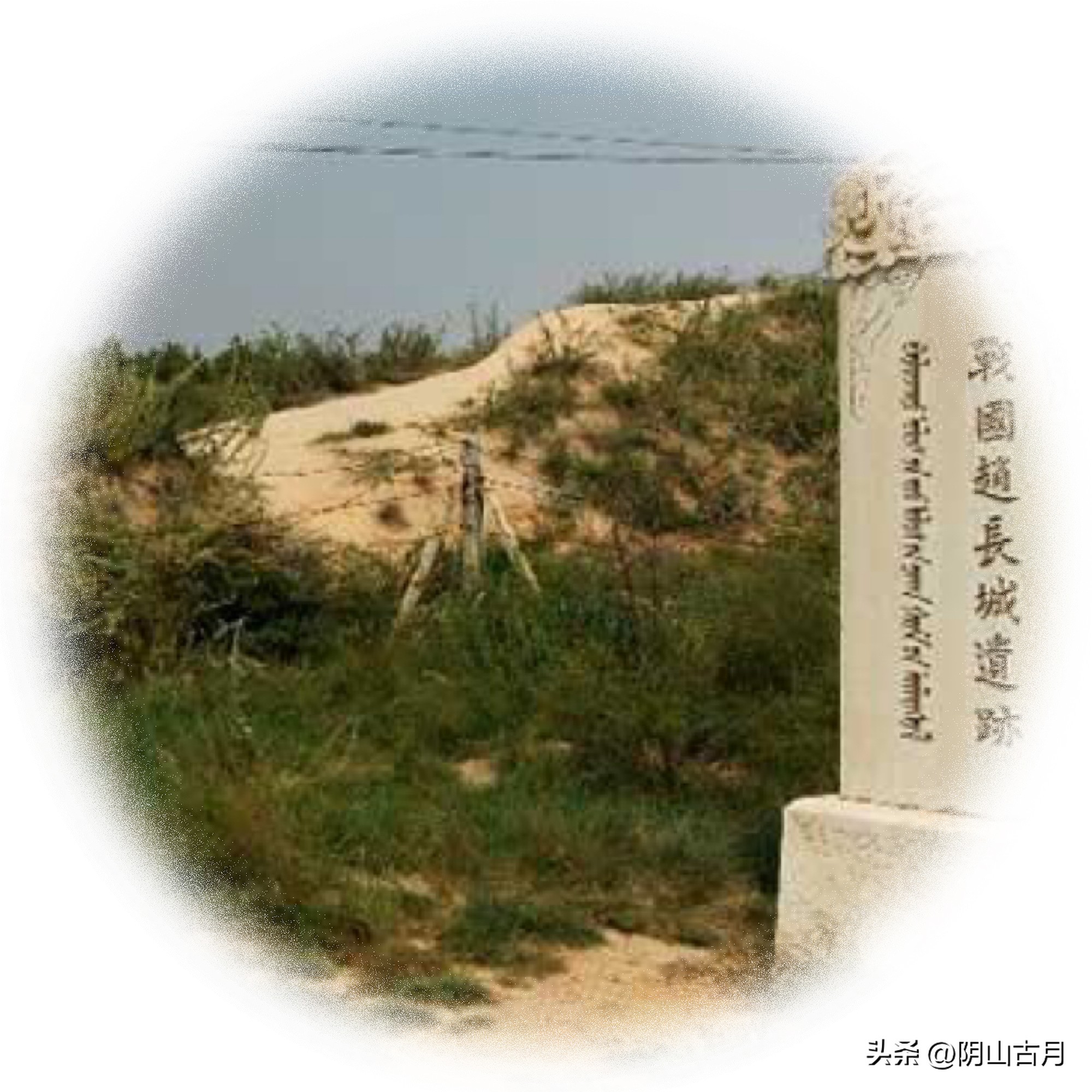 固阳名胜古迹,固阳县简介