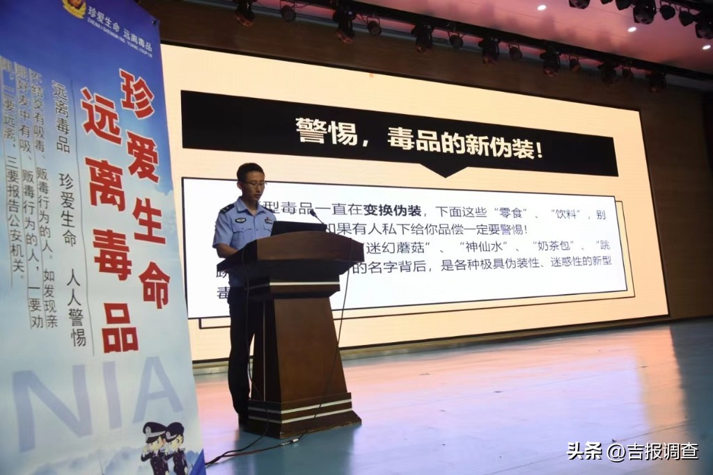 吉林省红色禁毒宣传月圆满收官,地市多部门联合开展禁毒宣传活动