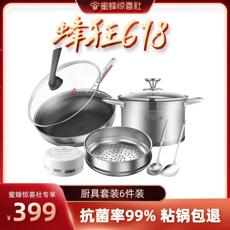 蜜蜂惊喜社618清单,蜜蜂惊喜社618的护肤品