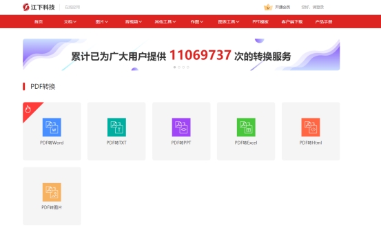 怎样把文件转成PDF,怎样把文件转换为pdf