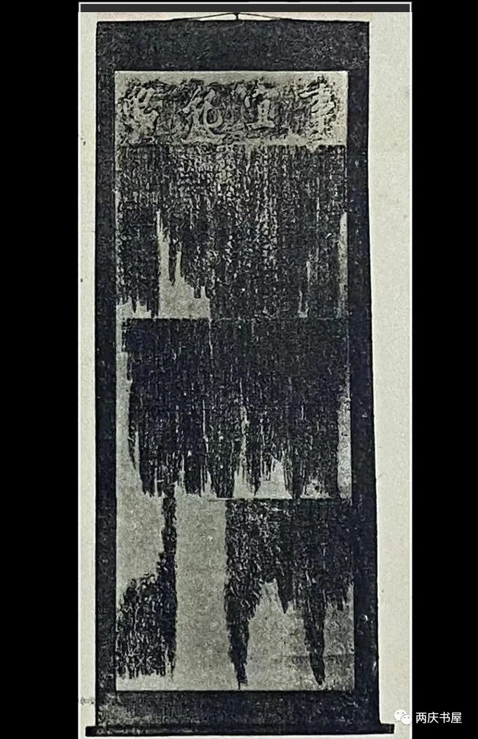 日本回流的清瓷瑰宝（9）——雍正霁蓝釉塔式瓶