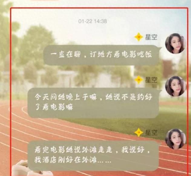 冯提莫哪年离开斗鱼,冯提莫解约视频完整