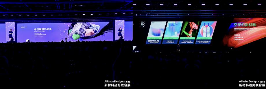 阿里u设计,阿里巴巴设计周启动新品设计引擎