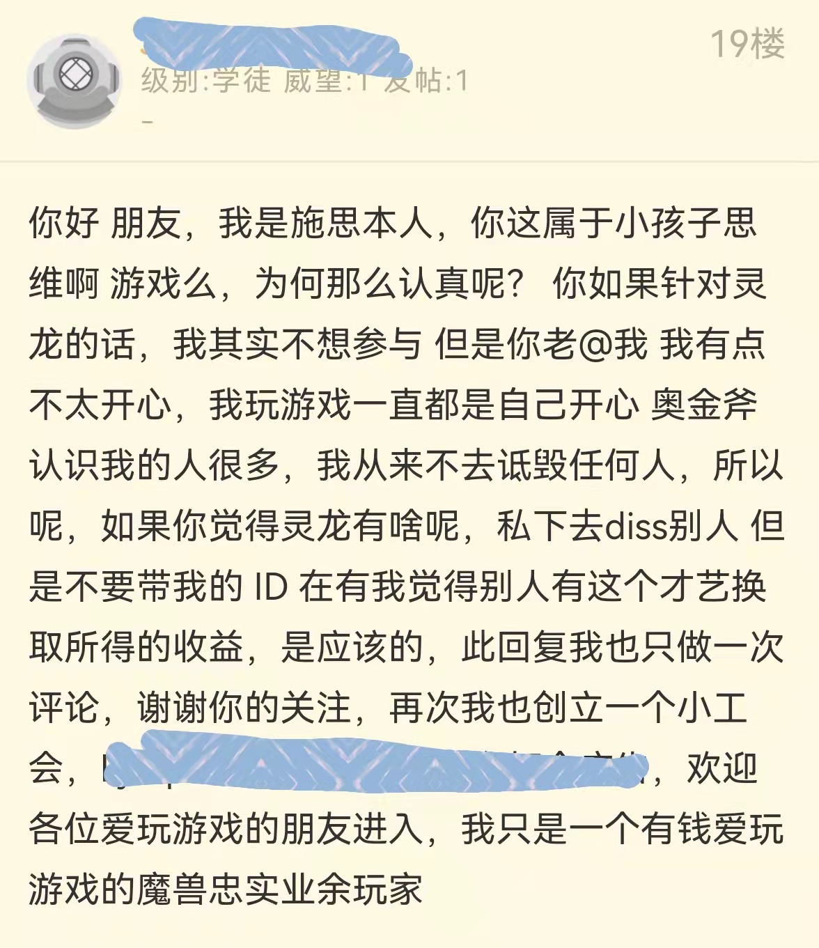 魔兽tbc政策,魔兽tbc指什么