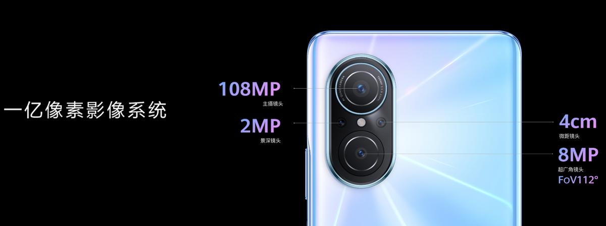 华为nova9se鸿蒙2.0版官方价格,华为nova9se鸿蒙3.0正式版