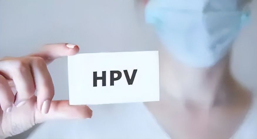 hpv感染出现这3个征兆请立即就医,HPV感染提示是什么意思
