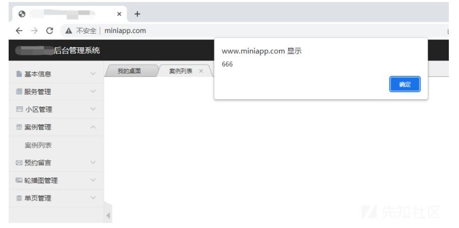 php渗透审计,php对于渗透测试的代码审计