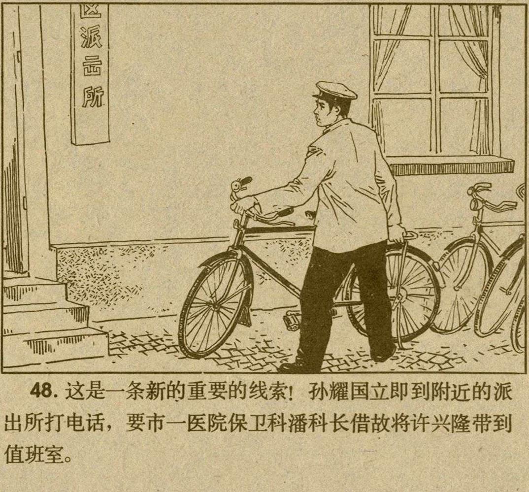 魔影连环画在线观看,魔影连环画