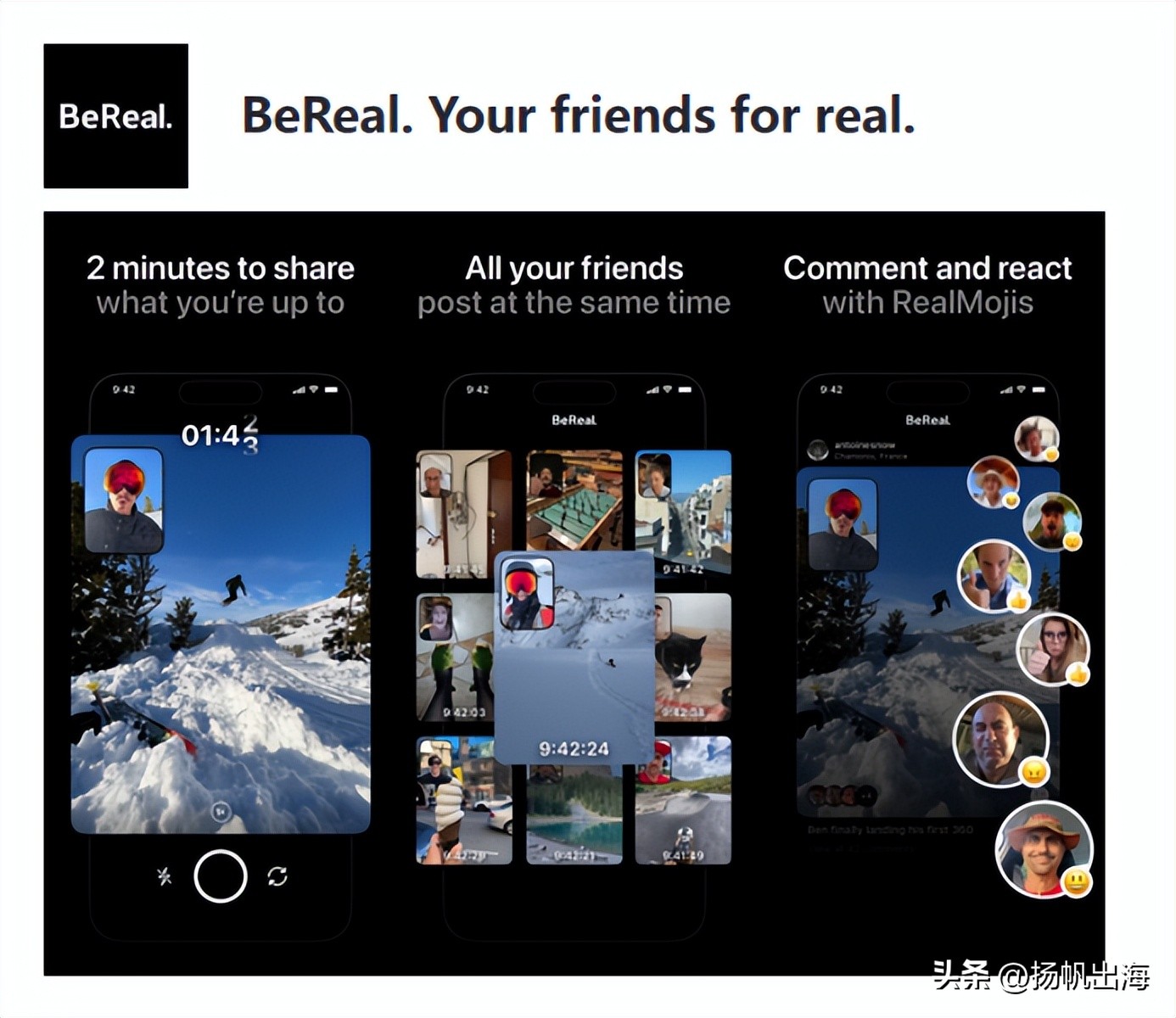 精华总结|寻觅游戏泛娱乐出海“*局破**点”多位大咖分享增长之道