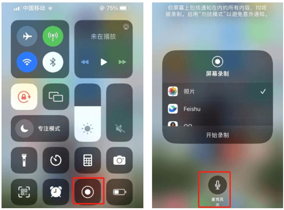怎么自己录制自己操作手机视频,手机怎么录制屏幕上的视频