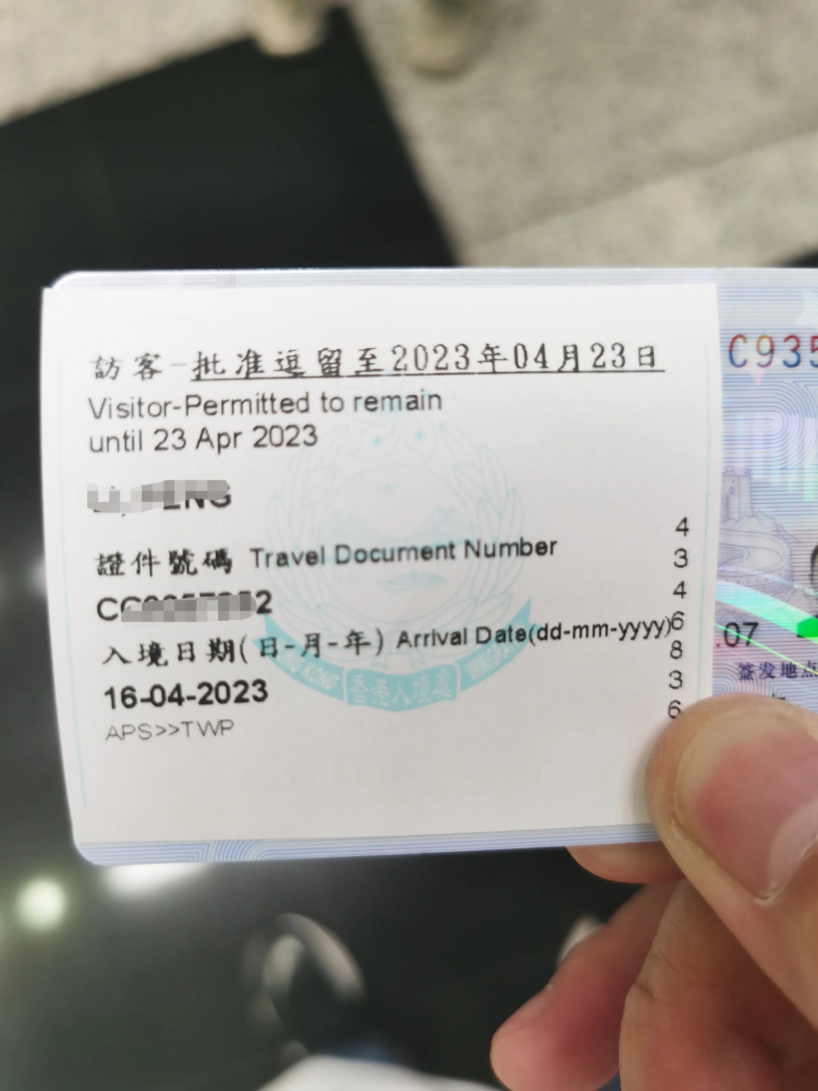 去香港旅行攻略要准备什么,去香港旅行攻略详细流程