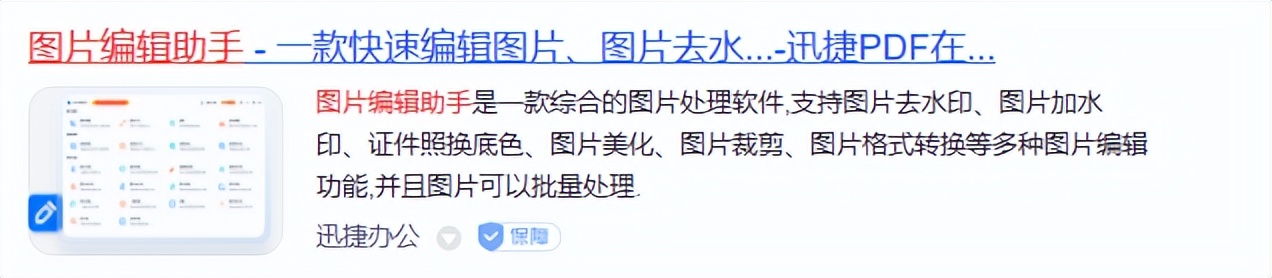 电子证件照怎样压缩到200kb以下,证件照压缩图片如何上传