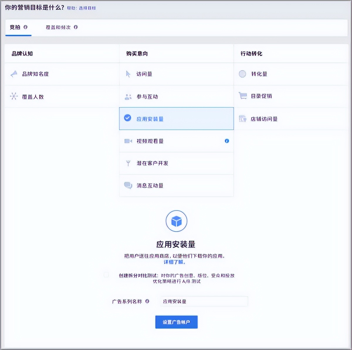 facebook广告刚开始怎么难出单,facebook广告实操教程
