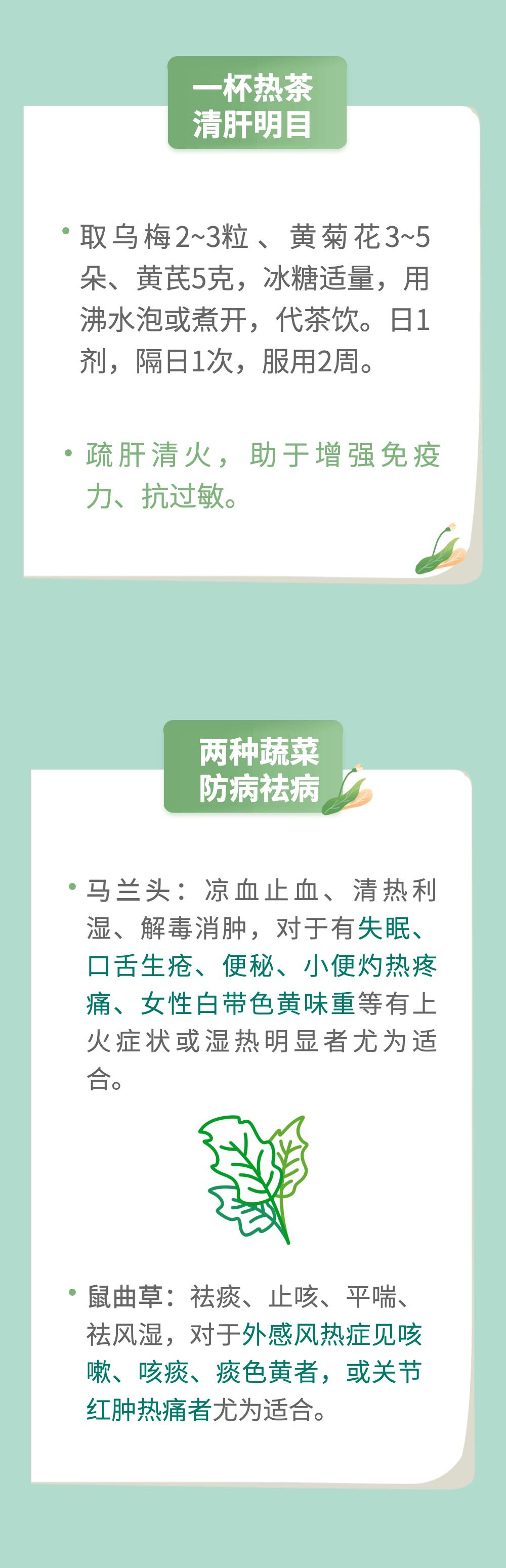 清明节要牢记这些忌讳,清明节该懂的常识