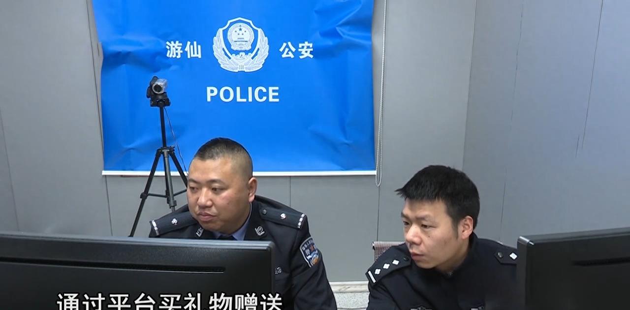 色情直播平台“萌娃”被毁