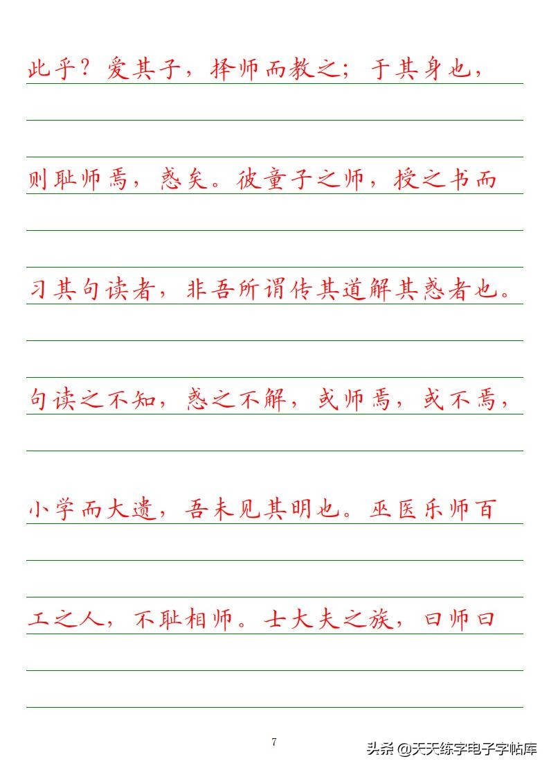 高考必背古诗文知识点梳理,高考语文必背古诗文填空题