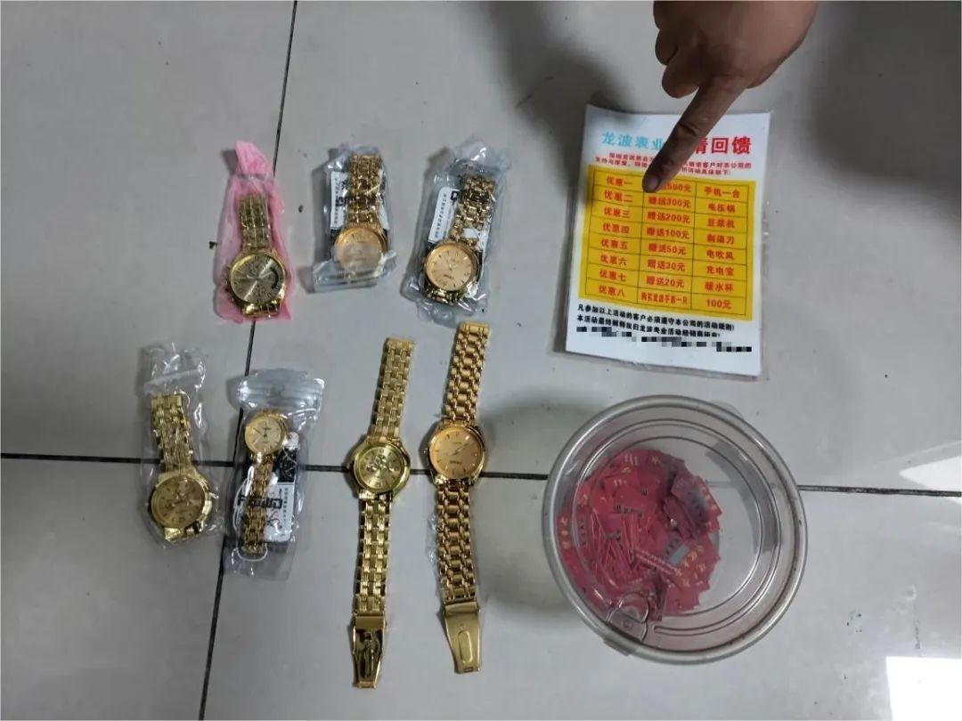 警方捣毁一养老诈骗团伙3人落网,民警打击养老诈骗