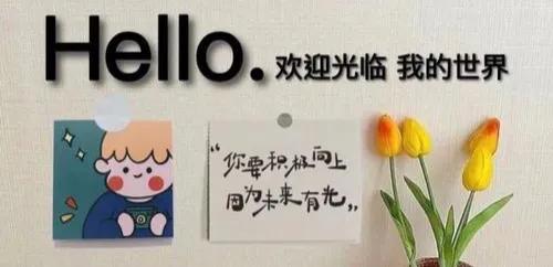 四月再见五月你好愿一切美好加倍,四月再见五月你好愿美好如约而至