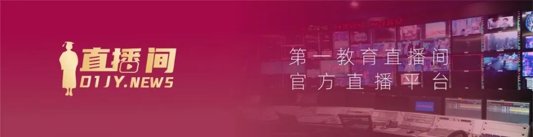 省级德育课题开题报告会,省级德育课题开题会
