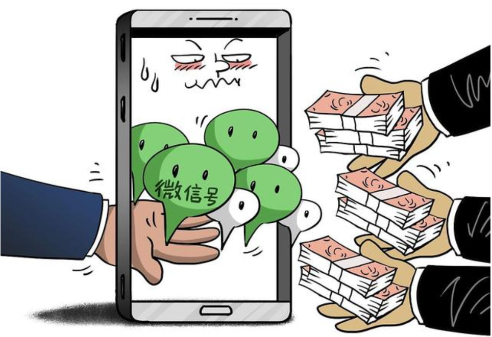 倒卖微信500个获利一万判多少,倒卖100个微信获利1万元会判多少