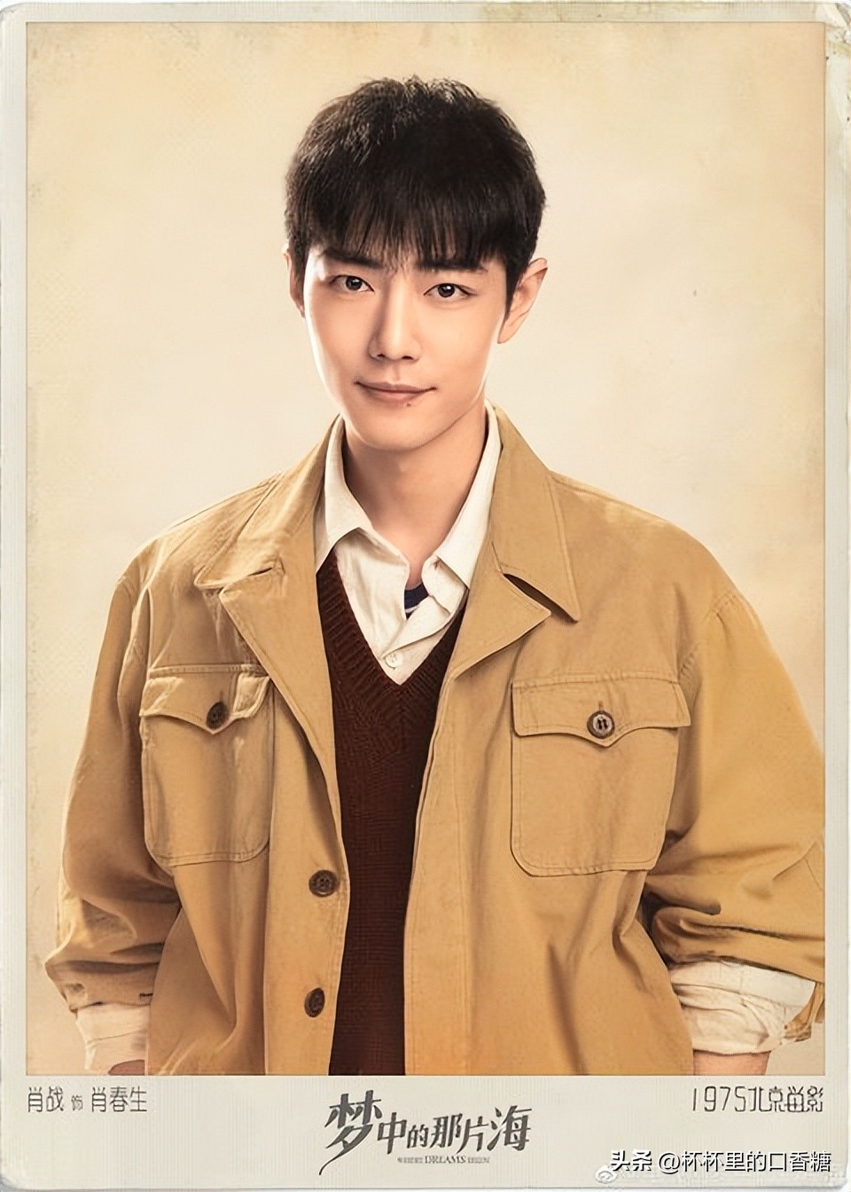 肖战凭陈情令圈粉无数,肖战陈情令镜头混剪又甜又燃